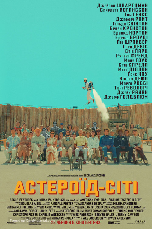 Asteroid City - Ukrainian Movie Poster