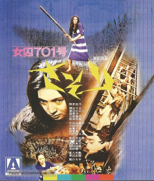 Joshuu 701-g&ocirc;: Sasori - British Movie Cover