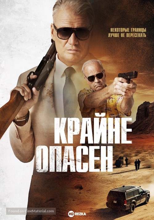 Wanted Man - Russian Movie Cover