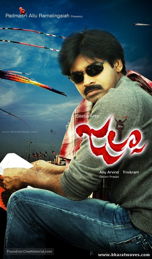 Jalsa - Indian Movie Poster