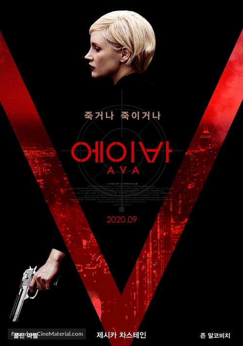 Ava - South Korean Movie Poster