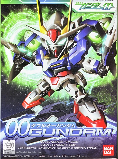 &quot;Kid&ocirc; Senshi Gundam 00&quot; - Japanese Movie Poster