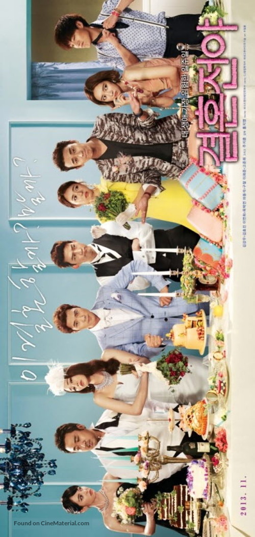 Marriage Blue - South Korean Movie Poster