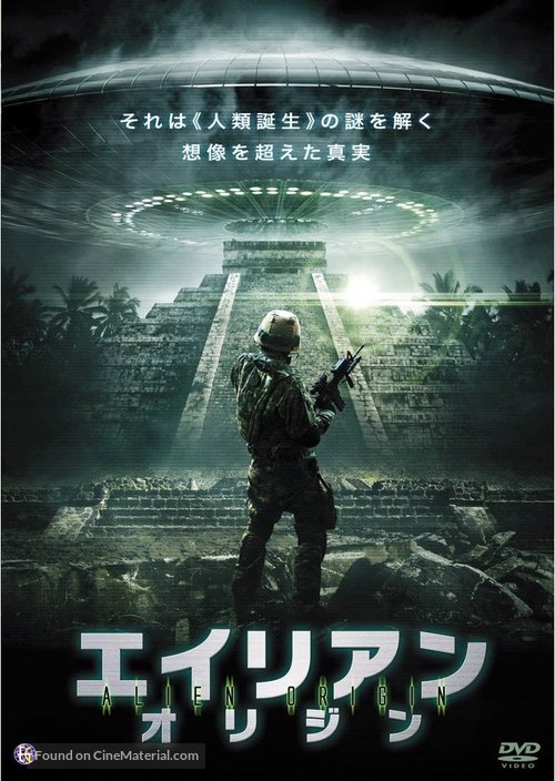 Alien Origin - Japanese DVD movie cover