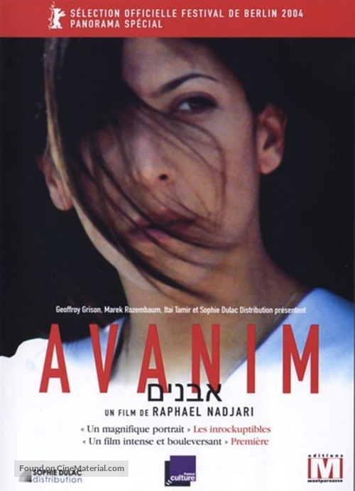 Avanim - French Movie Cover