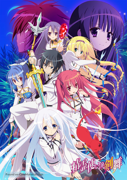 &quot;Seirei Tsukai no Blade Dance&quot; - Japanese Movie Poster