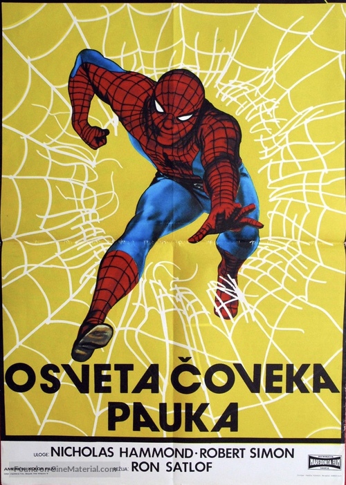 &quot;The Amazing Spider-Man&quot; - Serbian Movie Poster