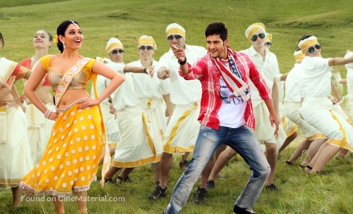 Aagadu - Indian Key art