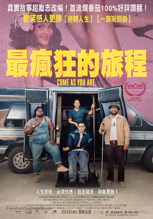 Come As You Are - Taiwanese Movie Poster