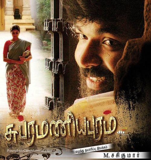 Santhosh Subramaniyam - Indian Movie Cover