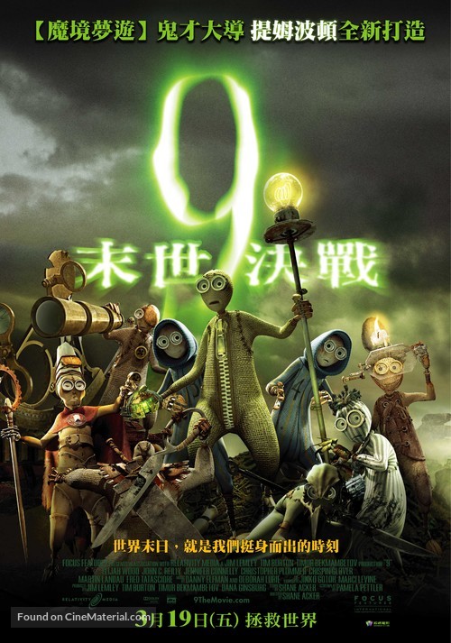 9 - Taiwanese Movie Poster