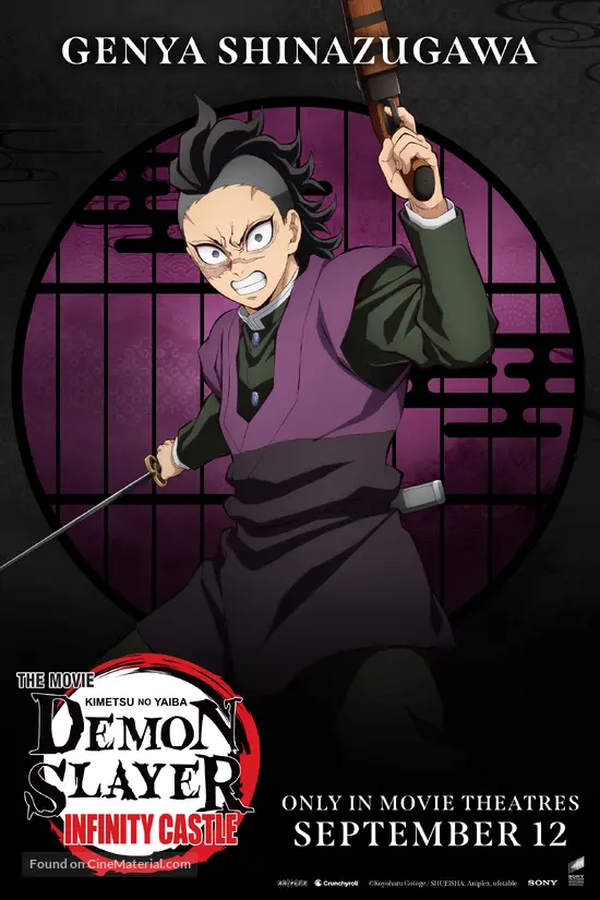 Gekij&ocirc;-ban Kimetsu no Yaiba Mugen J&ocirc;-hen - Movie Poster