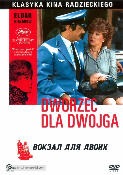 Vokzal dlya dvoikh - Polish DVD movie cover
