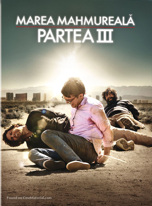 The Hangover Part III - Romanian DVD movie cover