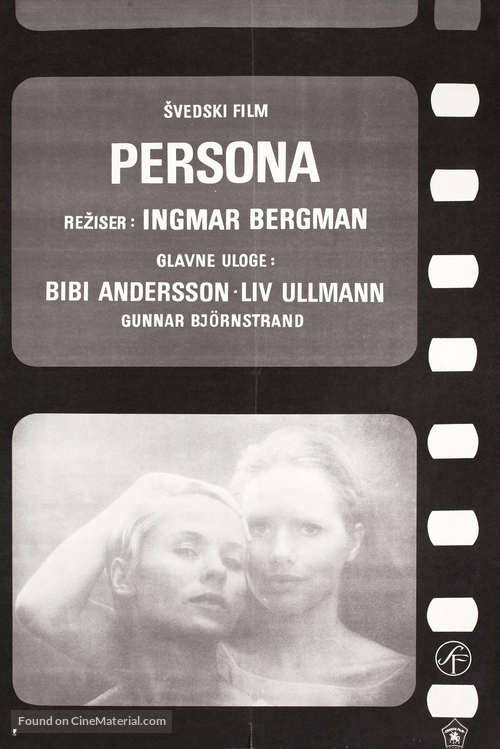 Persona - Yugoslav Movie Poster