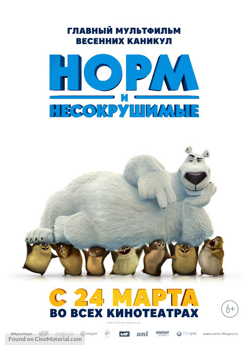 Norm of the North - Russian Movie Poster