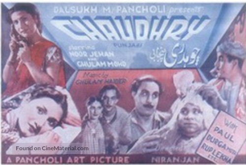 Chaudhry - Indian Movie Poster