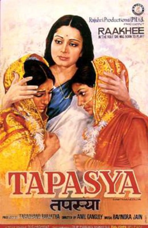 Tapasya - Indian Movie Poster