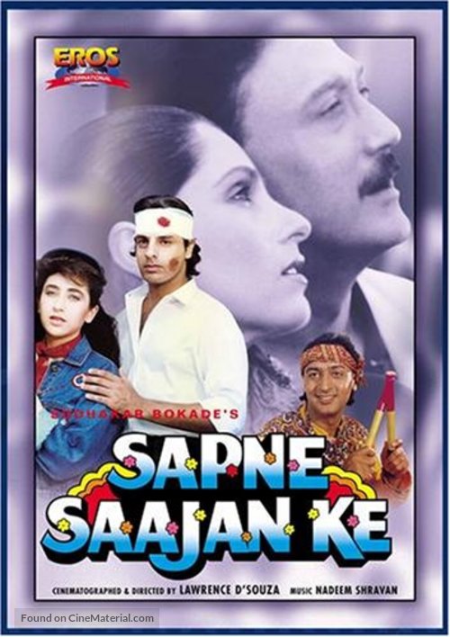 Sapne Sajan Ke - Indian DVD movie cover