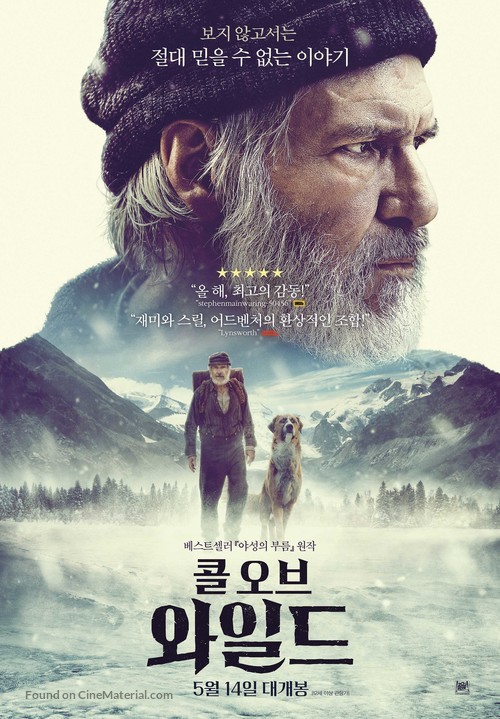 The Call of the Wild - South Korean Movie Poster