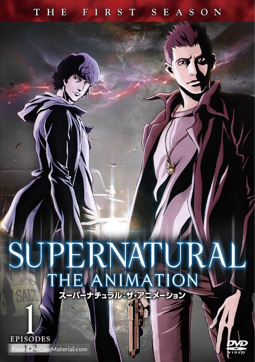 &quot;Supernatural: The Animation&quot; - Japanese DVD movie cover