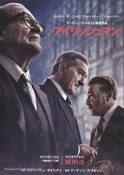 The Irishman - Japanese Movie Poster