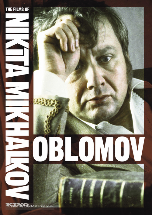 Neskolko dney iz zhizni I.I. Oblomova - Movie Cover