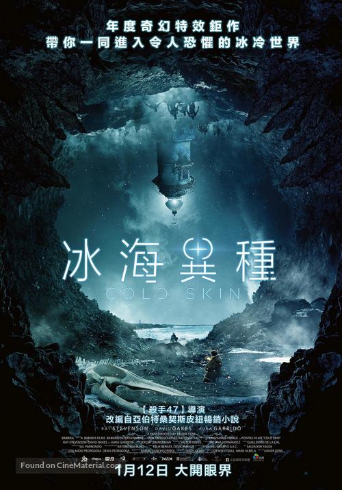 Cold Skin - Taiwanese Movie Poster