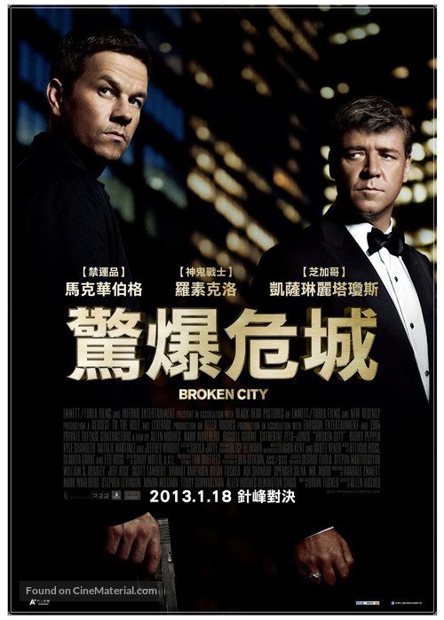 Broken City - Taiwanese Movie Poster