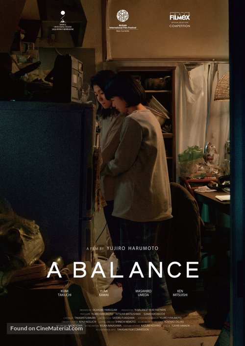 A Balance - Japanese Movie Poster