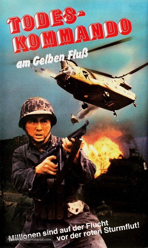 Da mo tian ling - German VHS movie cover