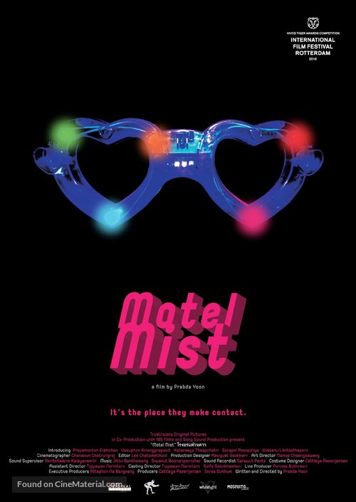 Motel Mist - Thai Movie Poster