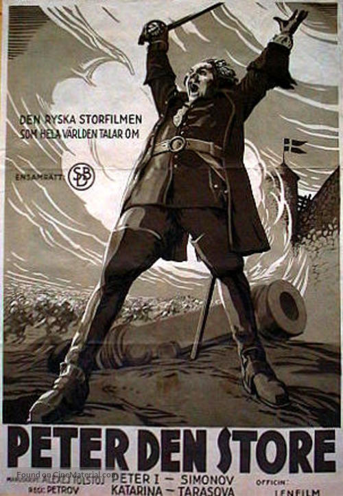 Pyotr pervyy II - Swedish Movie Poster