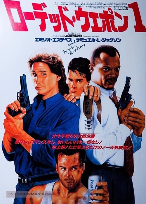 Loaded Weapon - Japanese Movie Poster