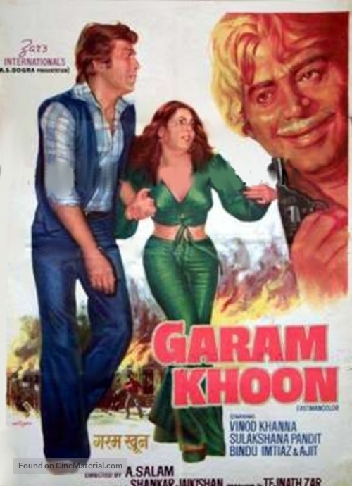 Gharam Koon - Indian Movie Poster