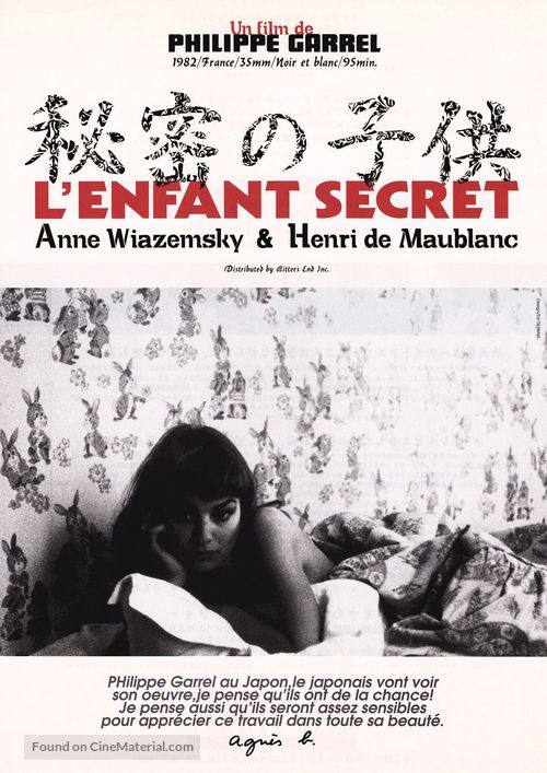 L&#039;enfant secret - French Movie Poster