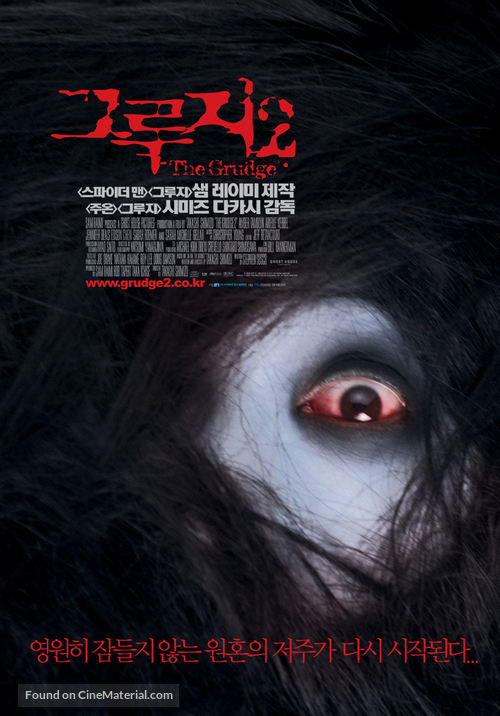 The Grudge 2 - South Korean Movie Poster