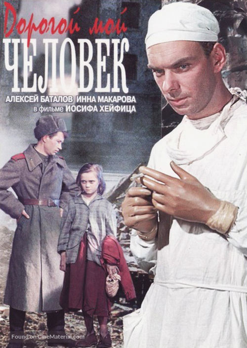 Dorogoy moy chelovek - Russian Movie Cover