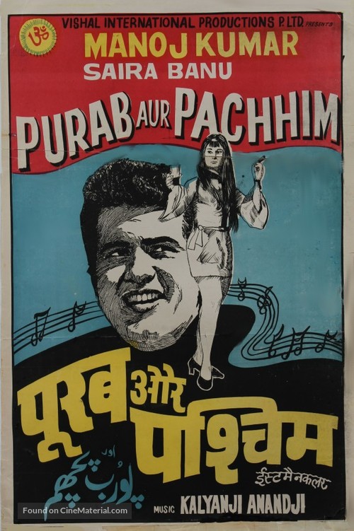 Purab Aur Pachhim - Indian Movie Poster