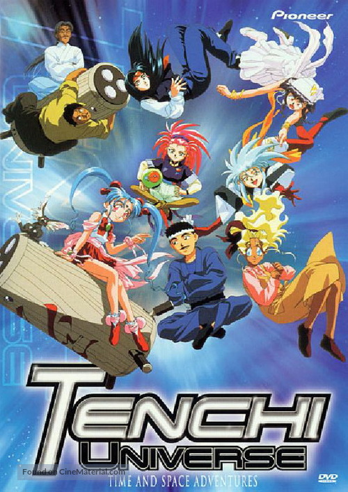 &quot;Tenchi Muy&ocirc;&quot; - Movie Cover