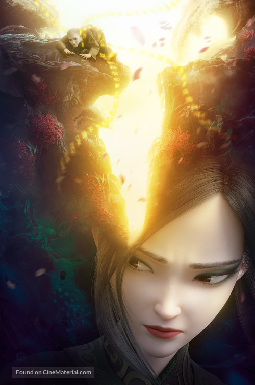 Bai She 2: Qing She jie qi - Key art