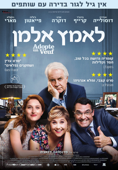 Adopte un veuf - Israeli Movie Poster