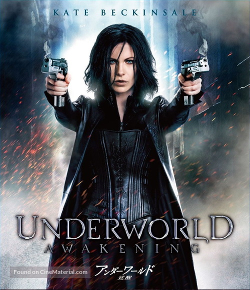 Underworld: Awakening - Japanese Blu-Ray movie cover