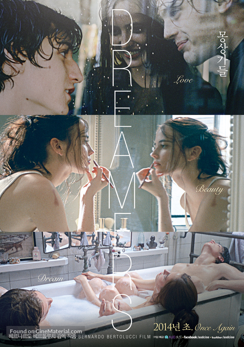 The Dreamers - South Korean Re-release movie poster