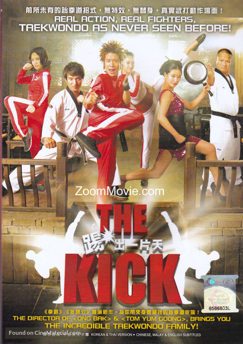 The Kick - Movie Cover