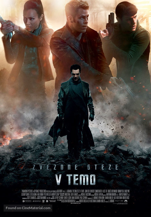Star Trek Into Darkness - Slovenian Movie Poster