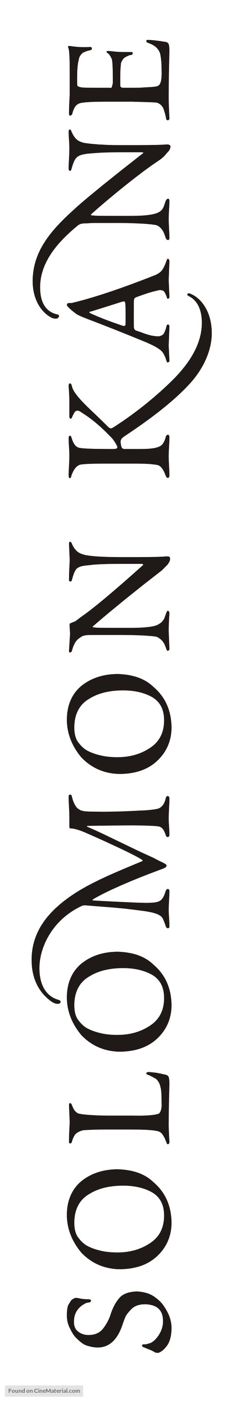 Solomon Kane - French Logo