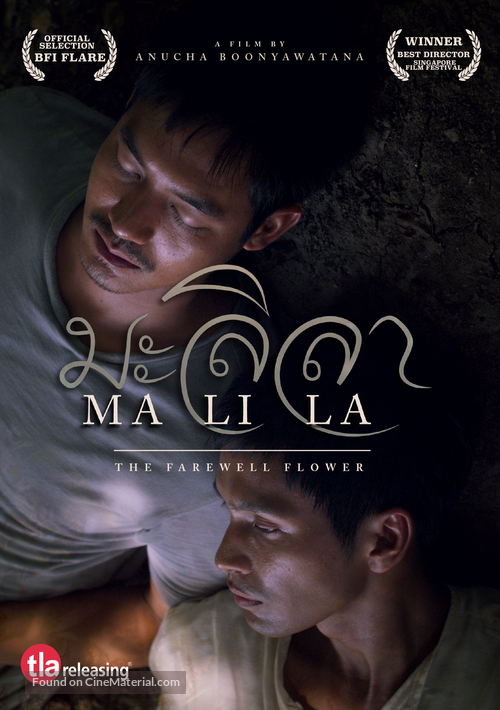 Malila: The Farewell Flower - Movie Cover