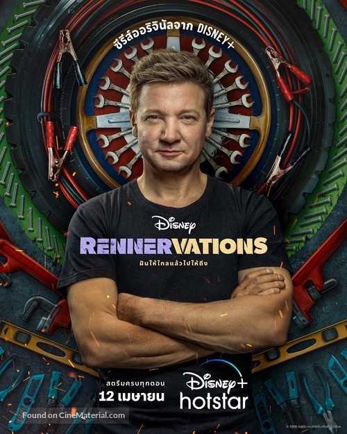 &quot;Rennervations&quot; - Thai Movie Poster