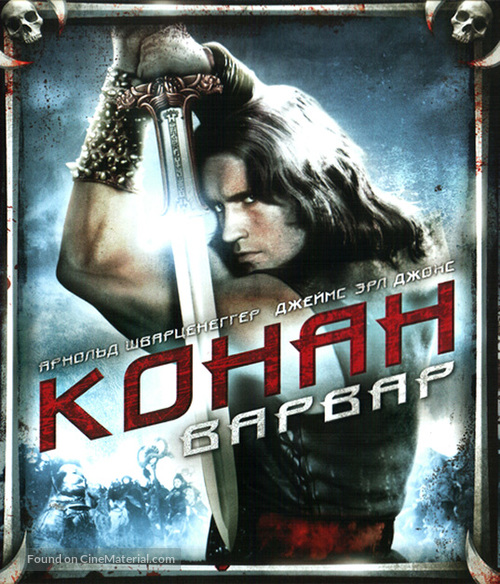 Conan The Barbarian - Russian Blu-Ray movie cover